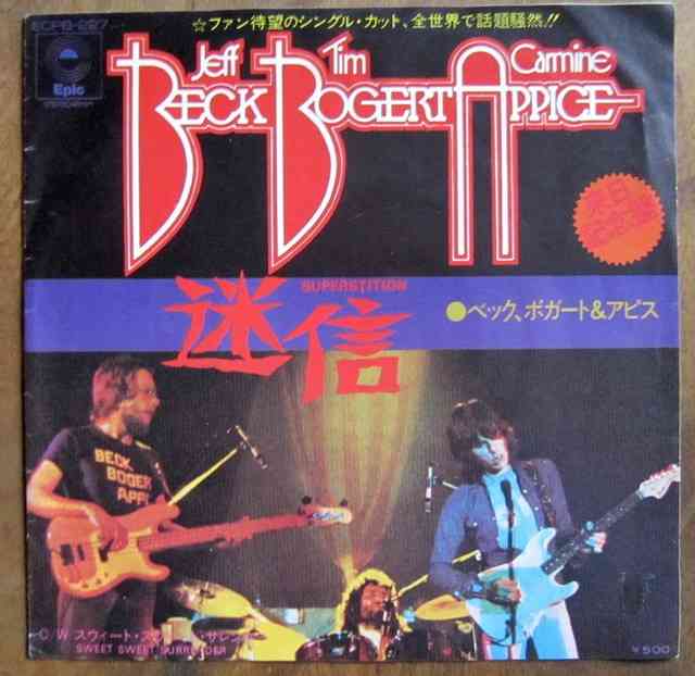 70年代の洋楽を語ろうじゃあないか