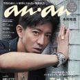 >>806私、そのマスクのトピでキムヲタに絡まれたよ。志村けんさんの追悼コメントが... | ガールズちゃんねる - Girls Channel -
