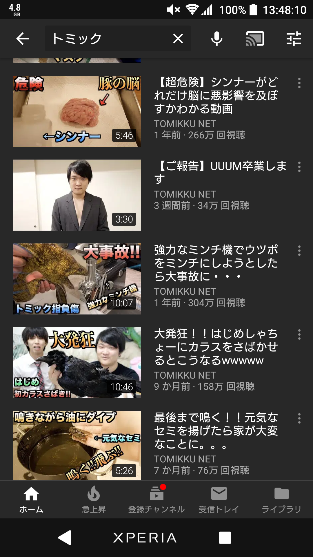 【閲覧注意】有名ユーチューバーの料理動画は虐待行為か？