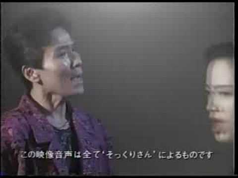 あなたに似た人【良画質】 - YouTube