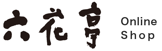 	〈公式〉六花亭オンラインショップ