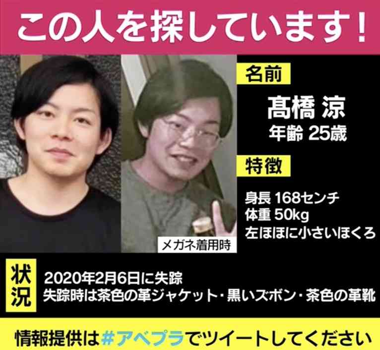「おめでとう、そしてありがとう。一緒にいられなくてごめんなさい」妻の出産日に失踪、LINEアカウントを削除した夫