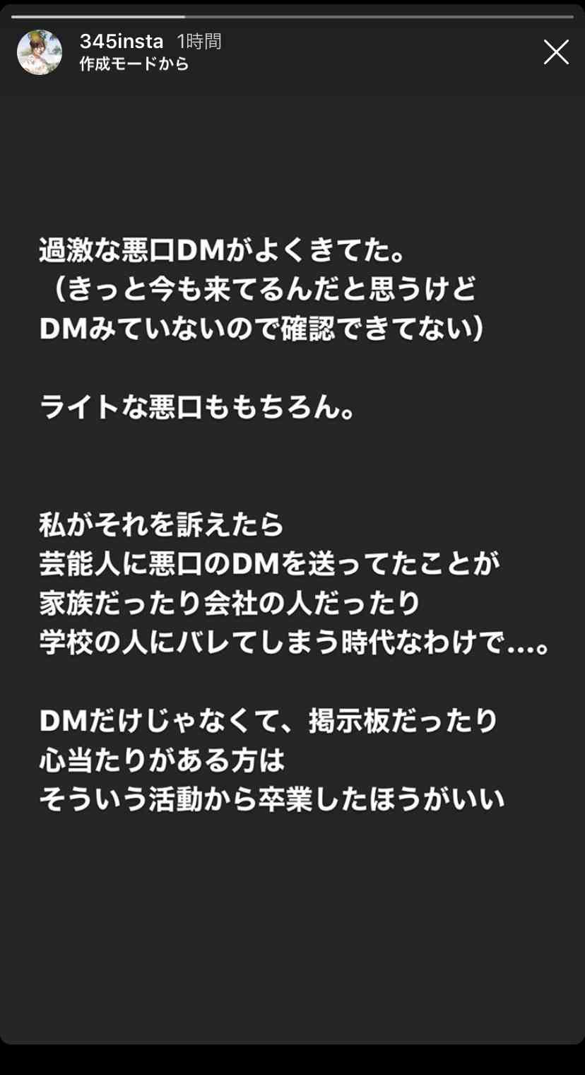 【さっしー】指原莉乃ちゃん好きな人【集合】