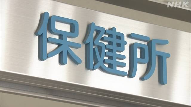瀬戸際の保健所 いま何が起きているのか | NHKニュース