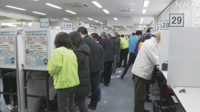 確定申告の期限 区切らず柔軟に受け付け 国税庁 | NHKニュース