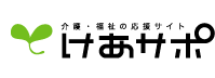 秋山映美の「監獄から社会へ」 住民登録について｜介護・福祉のけあサポ