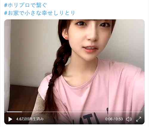 【エンタメ】荻野由佳、三つ編みをサイドに流した姿　ファン絶賛「大人になってる」