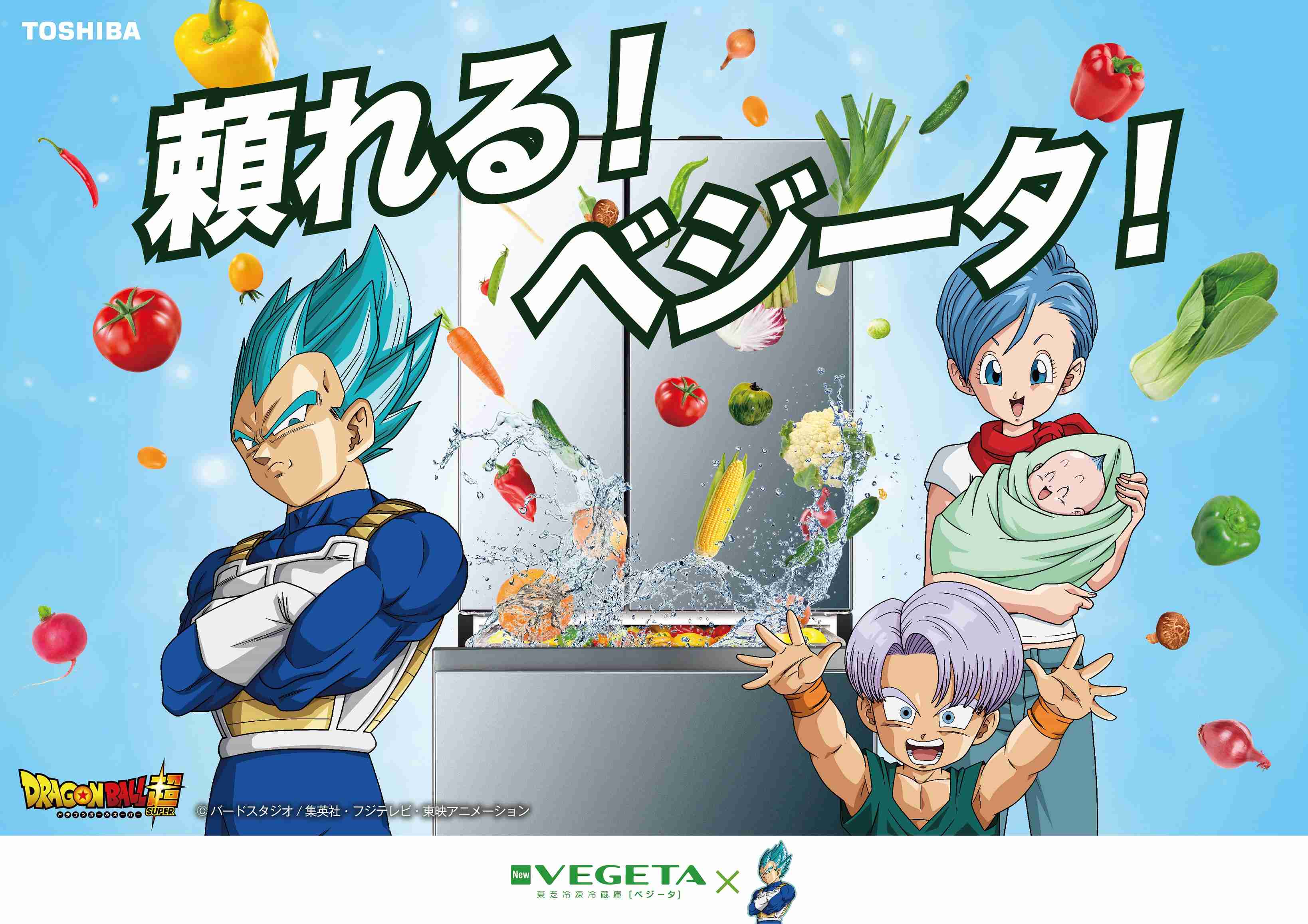 懐かしの企業PRキャラをあげてわからなかったらマイナス押すトピ