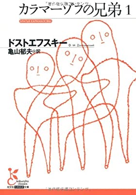 青空文庫のおすすめ