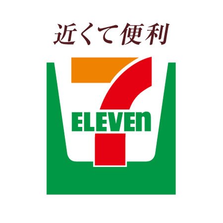 セブン、消費期限近い弁当などの実質値引きを開始へ…ポイント5%付与