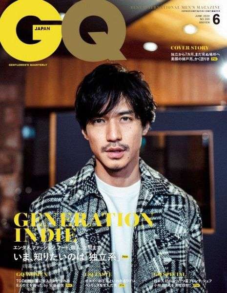 錦戸亮 “独立系”特集の『GQ JAPAN』表紙飾る