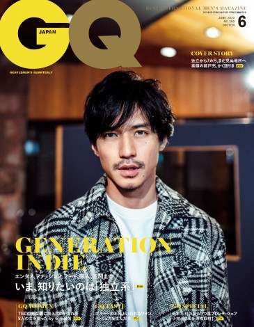 錦戸亮“独立系”特集の『GQJAPAN』表紙飾る | ORICON NEWS