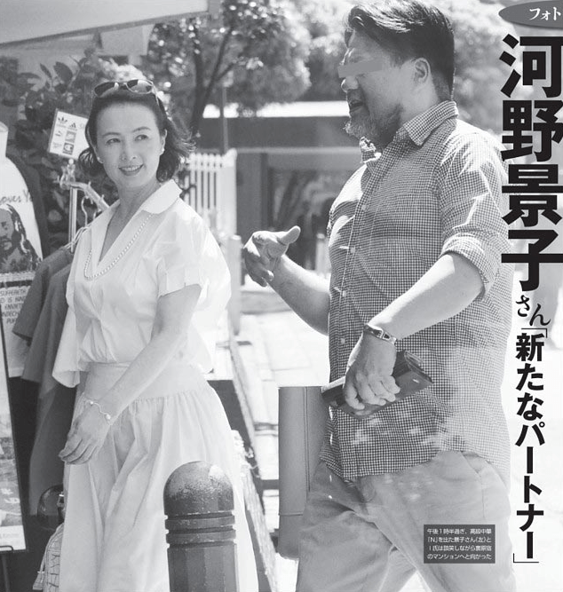 河野景子、コロナで講演活動中止も「7人の男とデート」のモテモテ生活