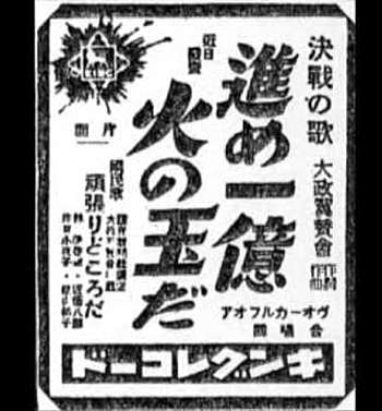 安倍首相「私たち国会議員や国家公務員は、この状況でも全然影響を受けていない」現金一律給付めぐるの発言に批判も