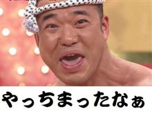 10万円給付、受刑者らも対象 森法相―新型コロナ