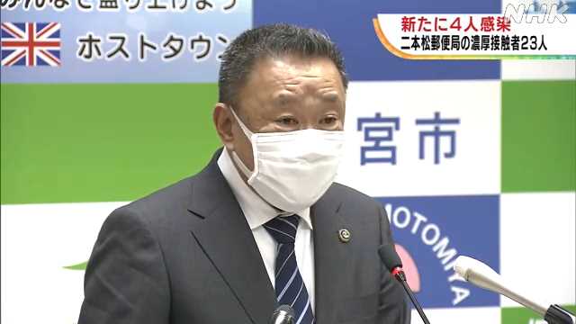 本宮市は学校を臨時休校へ｜NHK 福島県のニュース