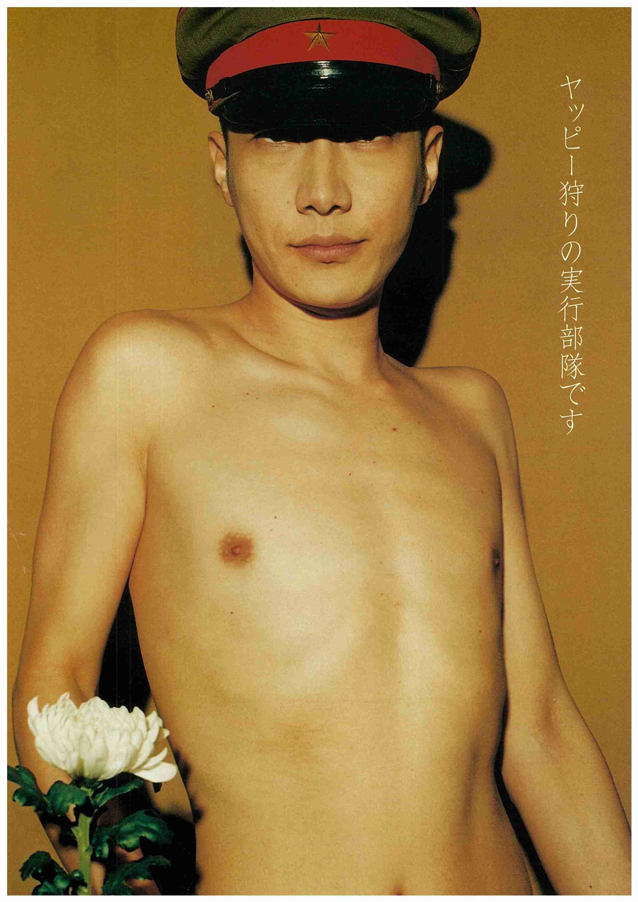 鳥肌実を知ってる人おいでPart4