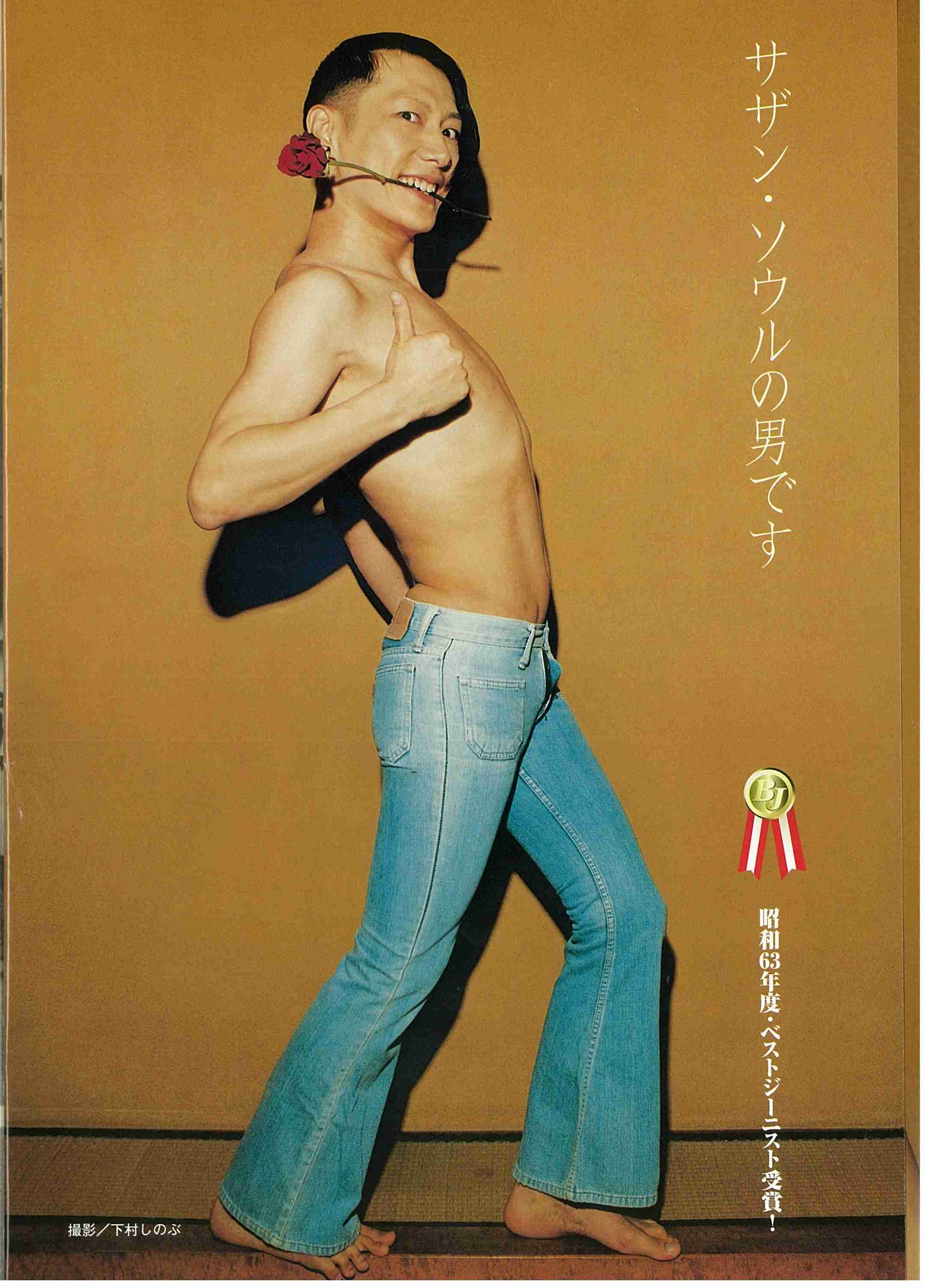 鳥肌実を知ってる人おいでPart4