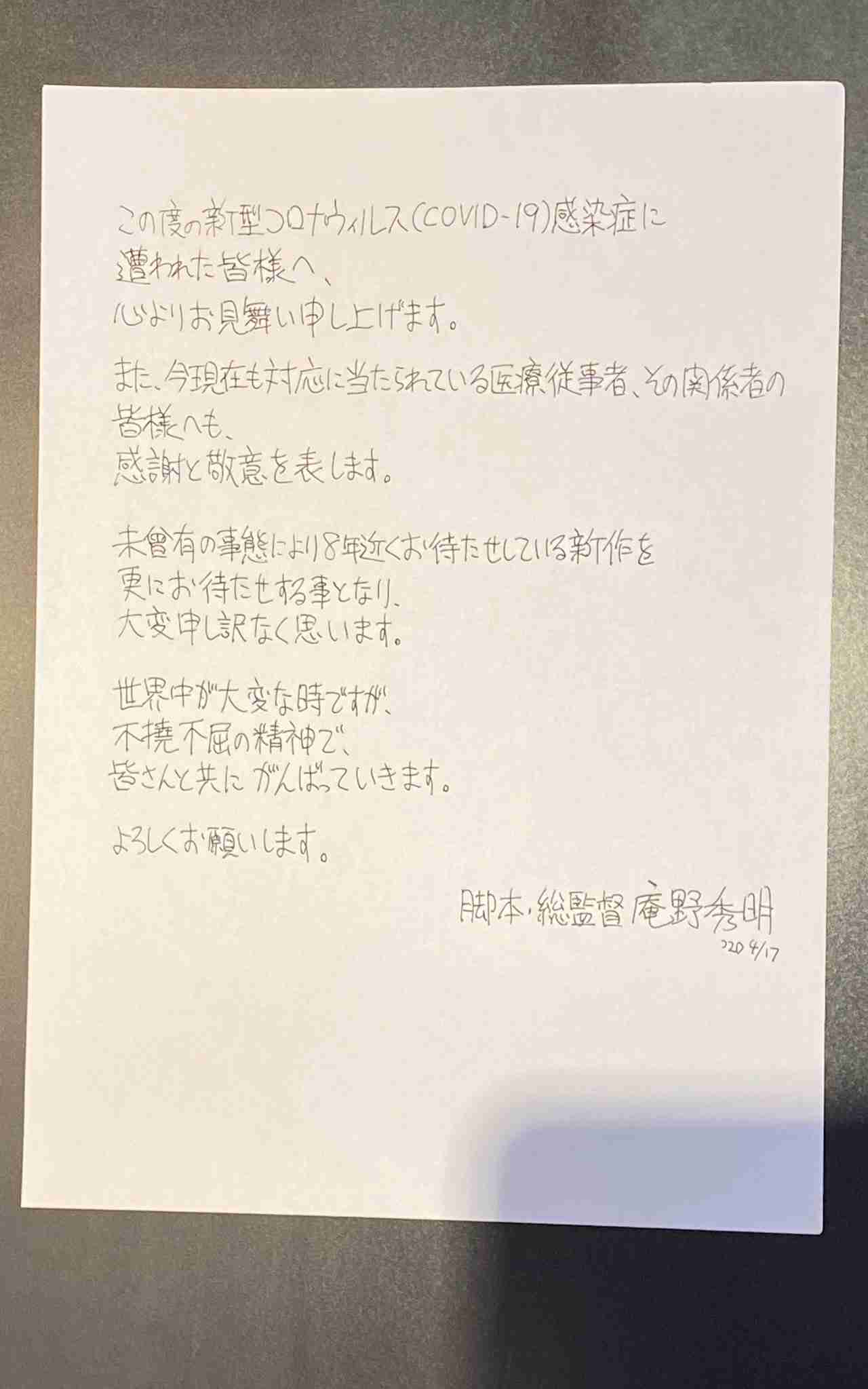 上手い下手関係なく、好きな字