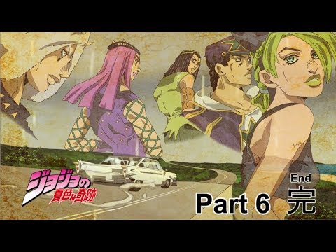 Jojo's Bizarre Adventure Anime: Stone Ocean Ending | ジョジョの奇妙な冒険 Part 6 ストーンオーシャン Made by BollyMation - YouTube