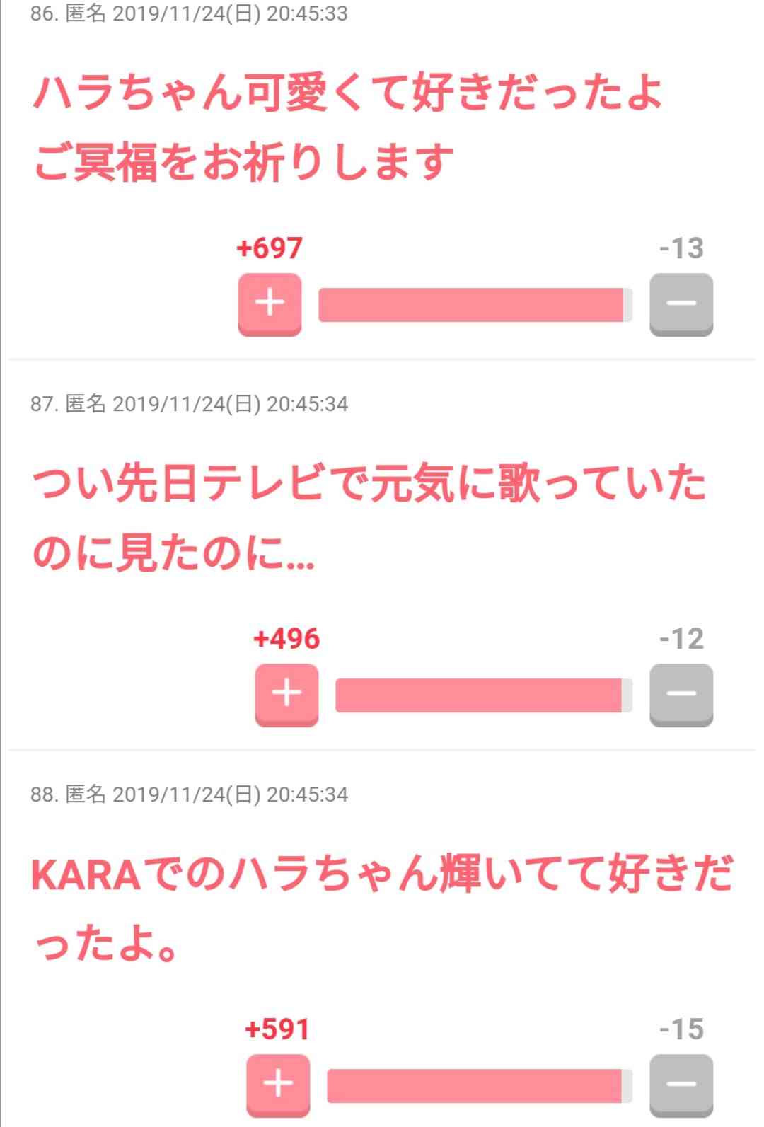 JYJジェジュン「エープリルフールの冗談」 新型コロナウイルス感染事実なし