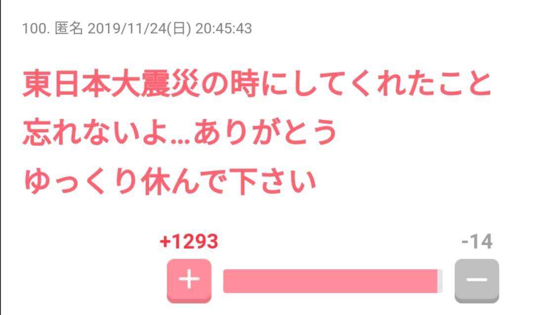 JYJジェジュン「エープリルフールの冗談」 新型コロナウイルス感染事実なし