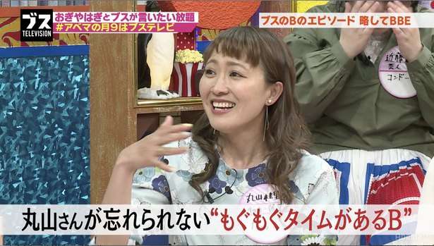 小野真弓「ショートボブにしました」ヘアスタイル変えでファン大喜び「美人は絶対ショート」