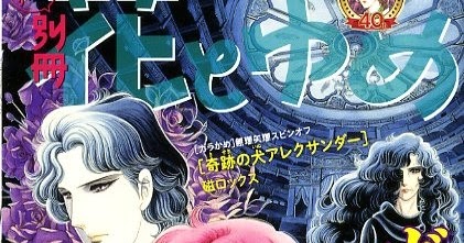 ガラスの仮面　50巻の一部（改稿前提）をちょっとだけよ～        |         みどりの森の回転木馬