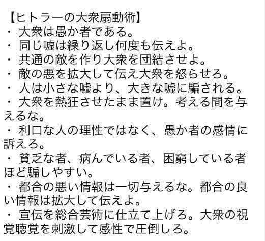 PCR検査 Part7 東京都毎日感染者最多更新の怪 - イルミナティ 陰謀論 を語りたい（非公式）