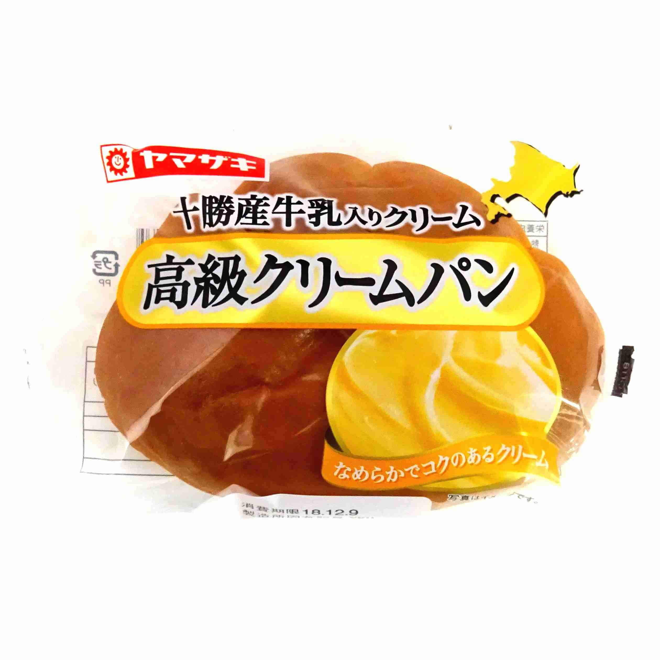 か行で始まる美味しいもの