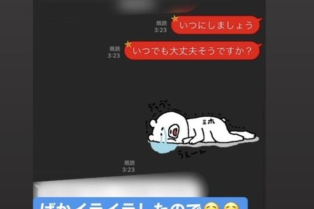 【衝撃】河合会の闇をSnowMan渡辺翔太の元カノ有木美帆が暴露！メンバーは誰で文春砲決定？ | Johnny’s Jocee