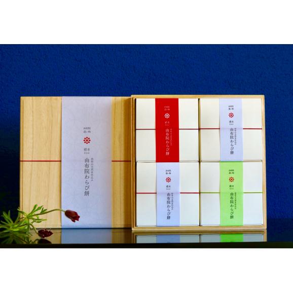 【各種ギフトにおすすめ！】由布院わらび餅 150g×4個 詰め合わせ 桐箱入り（きな粉×２個・抹茶きな粉×1個・黒糖きな粉×1個）｜株式会社禧水の通販・お取り寄せなら【ぐるすぐり】