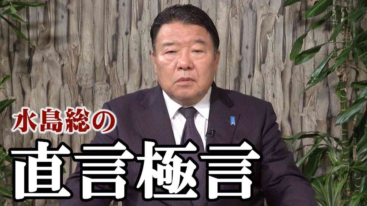 【直言極言】人の心、日本人の心を失った！安倍政権[桜R2/2/28] - YouTube