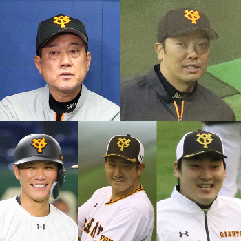 巨人・原監督、阿部2軍監督、坂本、丸、菅野が東京都の医療現場に計5000万円寄付― スポニチ Sponichi Annex 野球