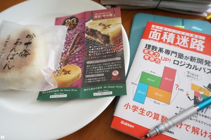 【躾（しつけ）は重要】朝鮮迎え舌（むかえじた）という日本の文化にない食べ方をする人たち – 長崎県立大村高校卒業生同窓会