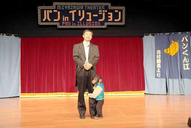 パンくん心配…風呂で泣いた志村園長　どうぶつ園の交流（朝日新聞デジタル） - Yahoo!ニュース