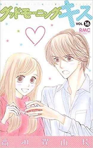 【漫画】単行本のおまけページ