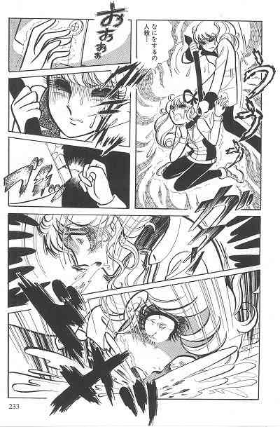 漫画「ガラスの仮面」の完結を諦めきれない