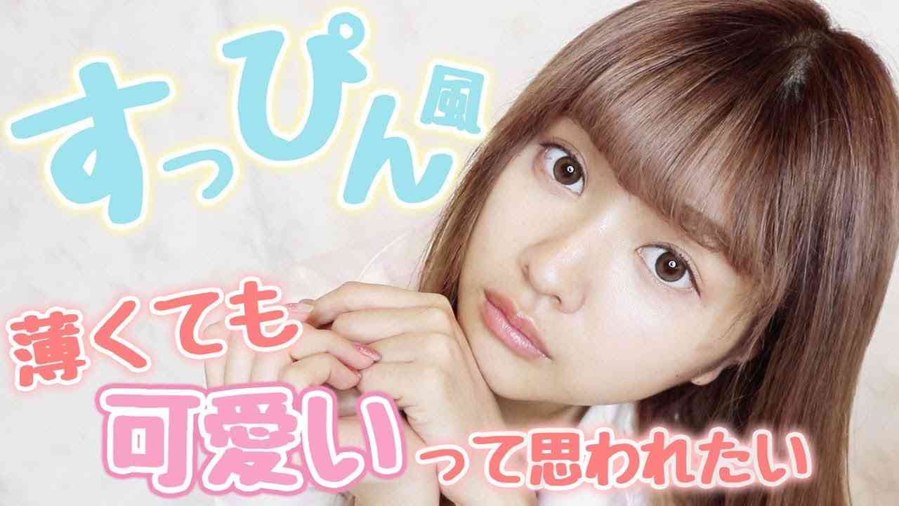 厚塗りに見えないファンデーション