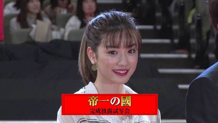 最近可愛いと思う若手女優 Part2