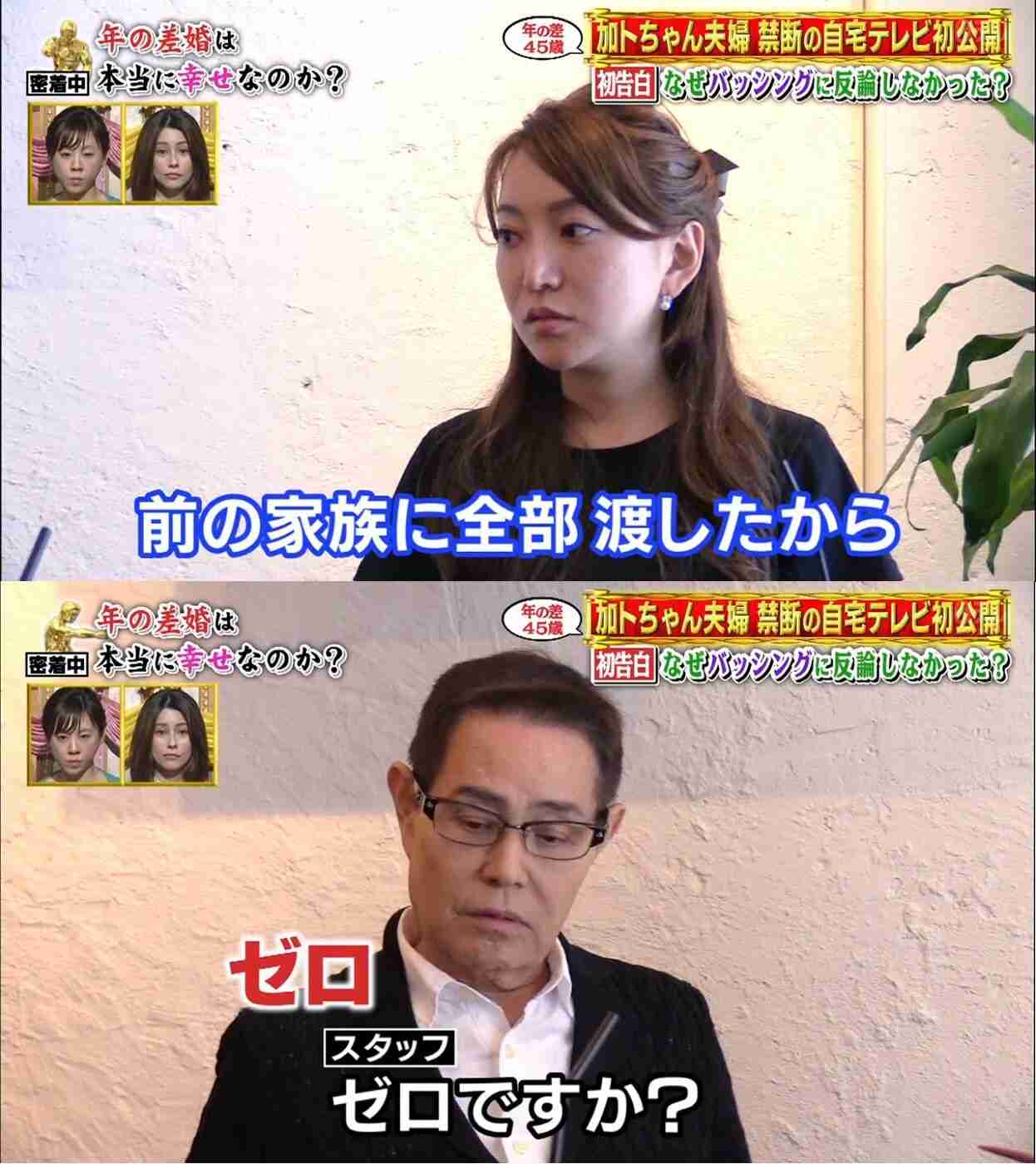 志村けん追悼番組で上がった加藤茶“若返り”に驚きの声と綾菜への称賛!