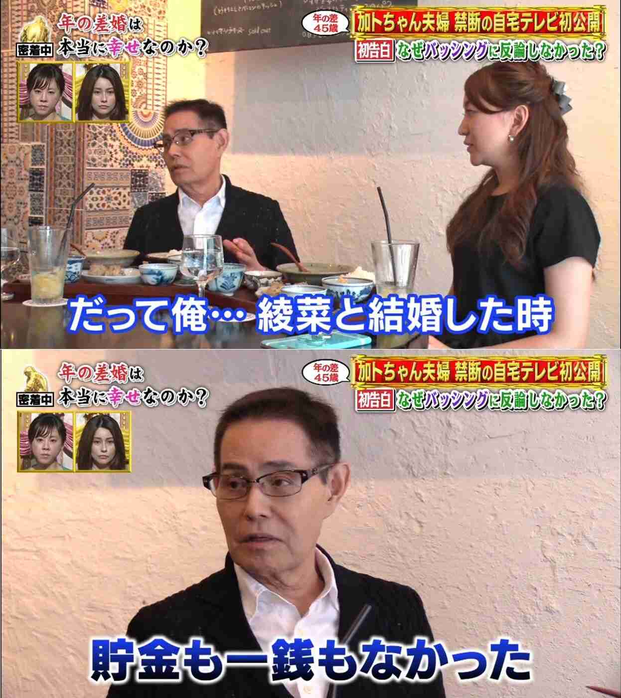 志村けん追悼番組で上がった加藤茶“若返り”に驚きの声と綾菜への称賛!