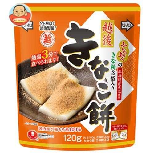 か行で始まる美味しいもの
