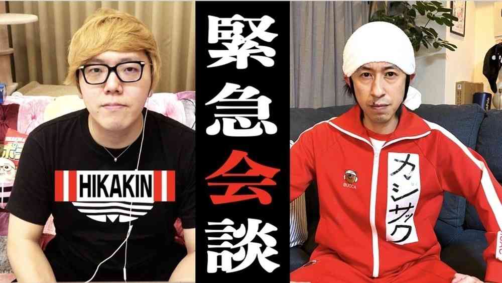 吉本興業とUUUMが資本業務提携　第1弾はHIKAKIN×カジサックのコラボ動画 | マイナビニュース