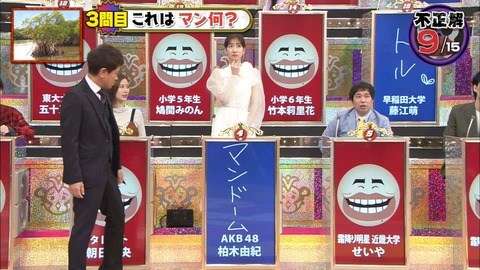 AKB48柏木由紀、“初出し”晩酌動画に反響「いっしょに飲みたい」「最高すぎる」