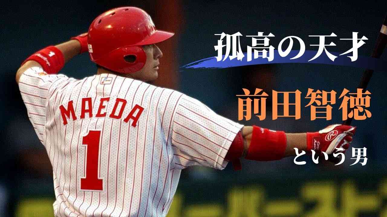 スポーツ選手のかっこいいエピソードをあげていくトピ ガールズちゃんねる Girls Channel