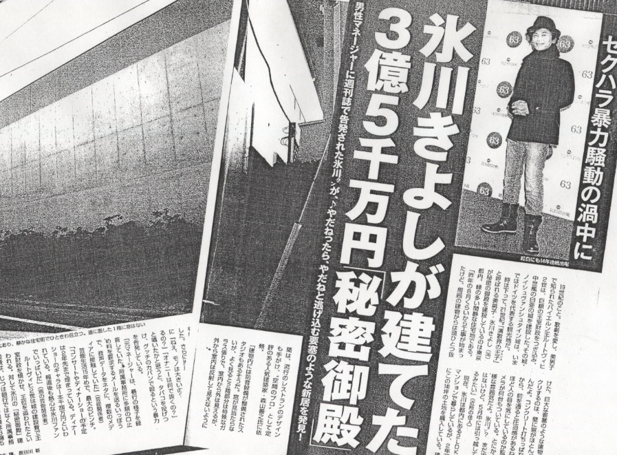 「半次郎」「ズンドコ節」は初…氷川きよし発案でMV21作品をYouTubeで公開