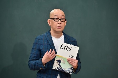 【スギちゃん雑談】大変なことはたくさんあるけど乗り切ろうぜぇpart47