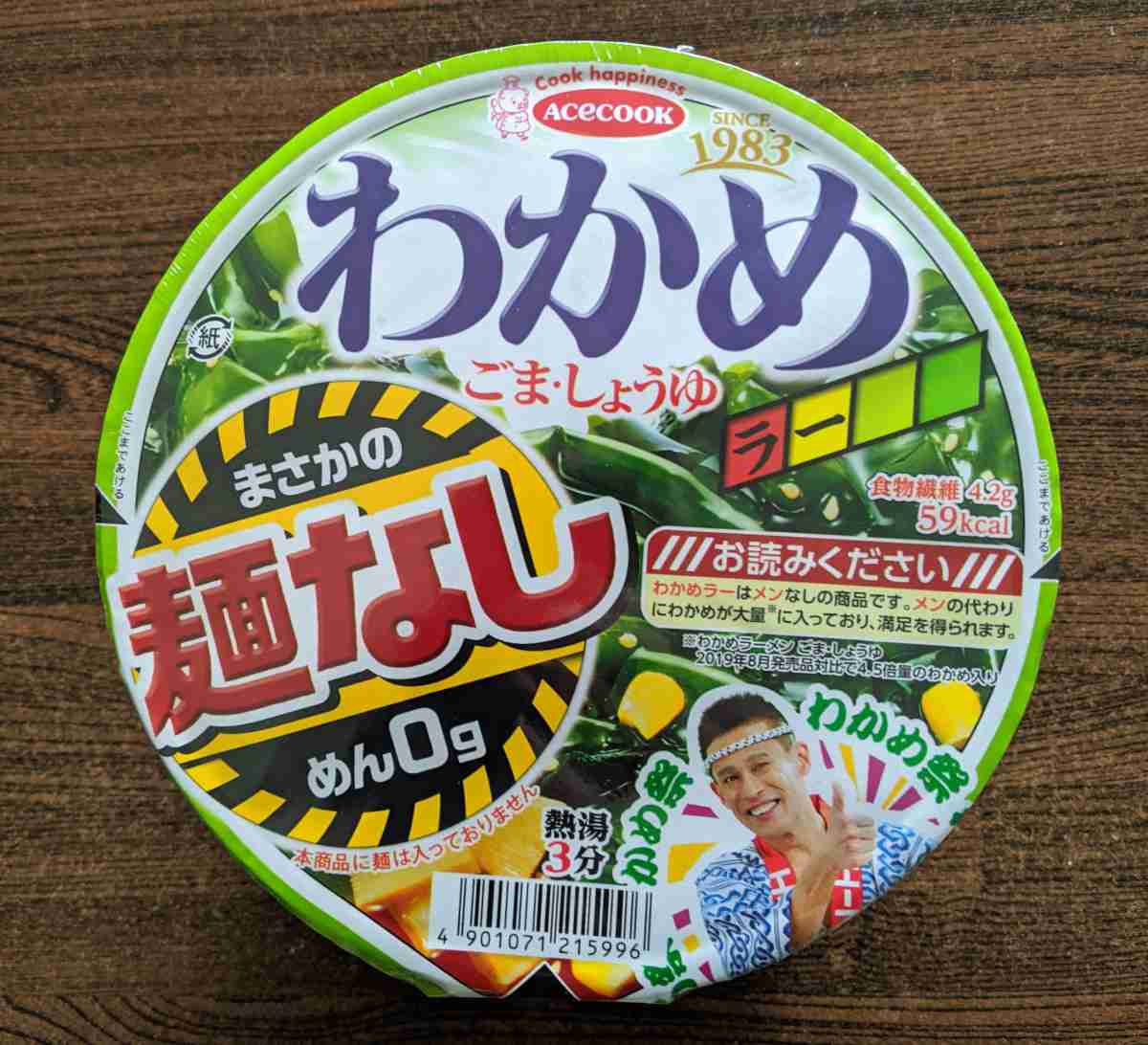 【意外すぎ】エースコックのわかめラーメンの「麺なし」登場！ 食べたら満足度が高くてビックリしたッ!! | ロケットニュース24