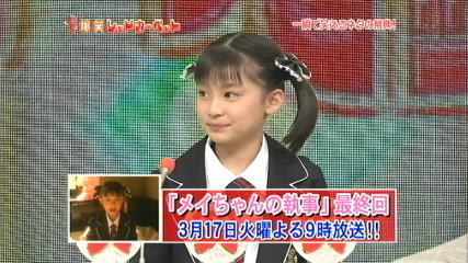 最近可愛いと思う若手女優 Part2